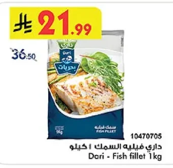 Fish Fillets