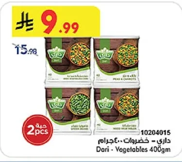 Vegetables