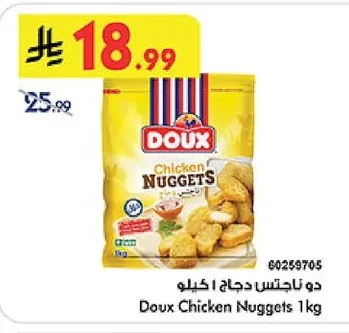 Chicken Nuggets