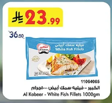 Al Kabeer - White Fish Fillets