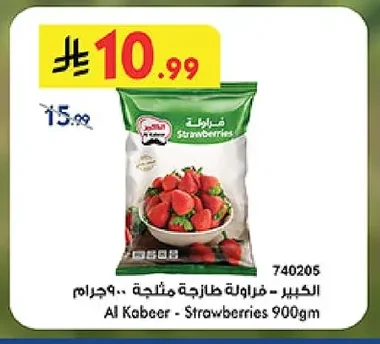 Al Kabeer - Strawberries