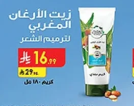 كريم ١٨٠ مل