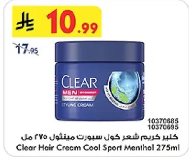 Clear Hair Cream Cool Sport Menthol
