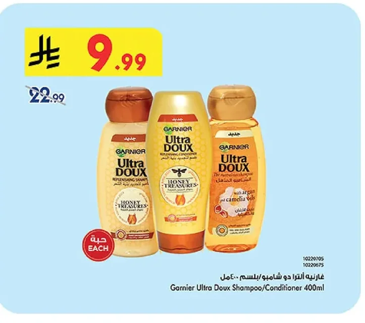 Garnier Ultra Doux Shampoo/Conditioner