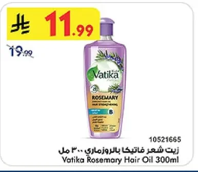 Vatika Rosemary Hair Oil 300ml