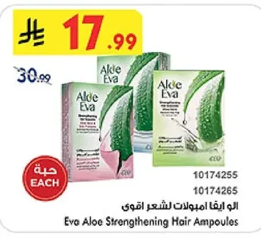 Eva Aloe Vera Hair Ampoules
