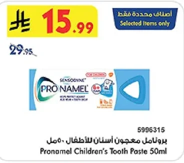 Pronamel Children's Tooth Paste 50ml