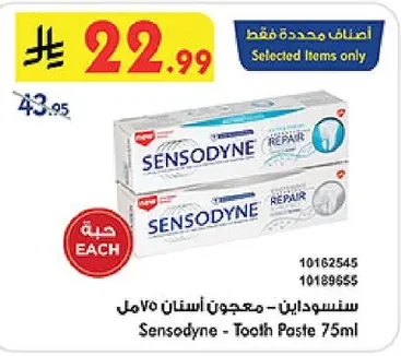 Sensodyne Toothpaste