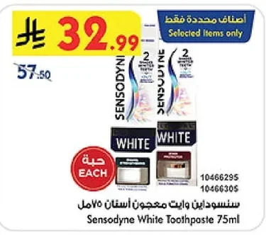 Sensodyne Whitening Toothpaste
