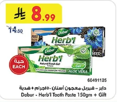 Dabur Herbal Toothpaste