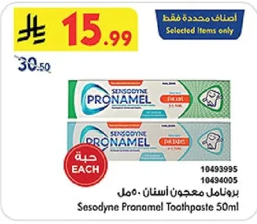 Sesodyne Pronamel Toothpaste 50ml