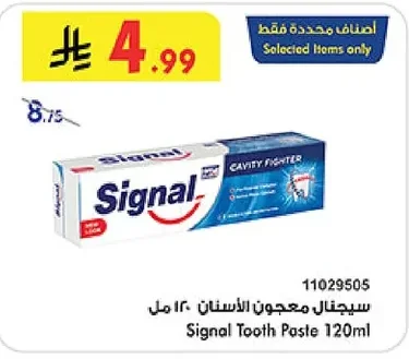 Signal Toothpaste