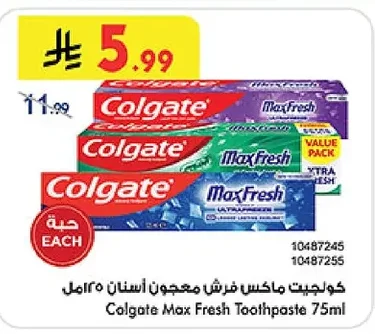 كولجيت ماكس فرش معجون أسنان ٢٥مل
