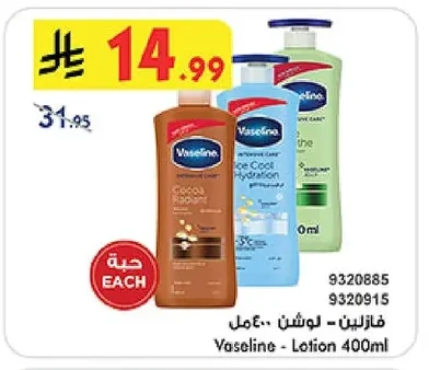 Vaseline Body Lotion