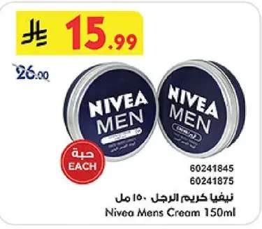 نيفيا كريم الرجل