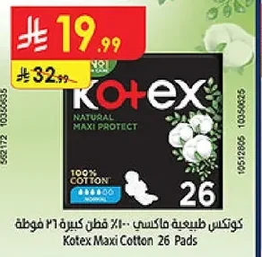 Kotex Natural Maxi 26 Cotton Large Pads