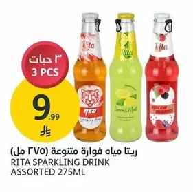 Sparkling Water Assorted