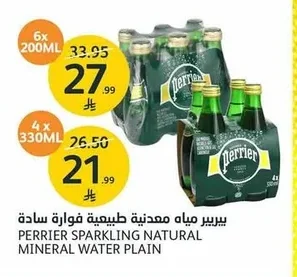 Sparkling Mineral Water Plain