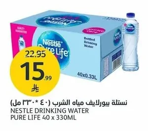NESTLE DRINKING WATER PURE LIFE 40 x 330ML