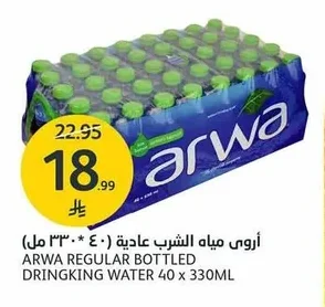 Drinking Water