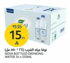 Drinking Water