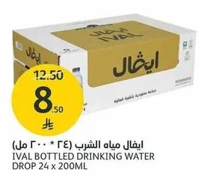 Drinking Water