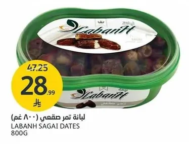 LABANH SAGAI DATES