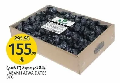 LABANH AJWA DATES