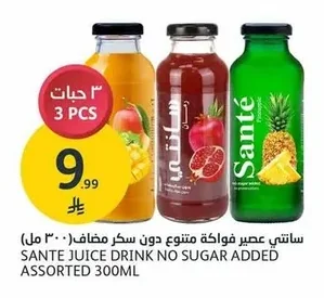Mixed Fruit Juice No Added Sugar