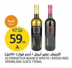 Sparkling White/Red Juice