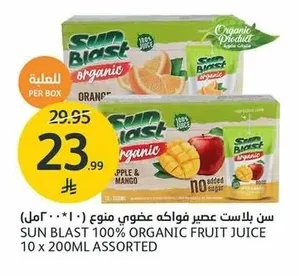 Organic Fruit Juice