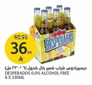Non-Alcoholic Malt Beverage