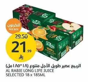 Long Life Mixed Juice