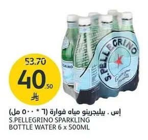 Sparkling Water