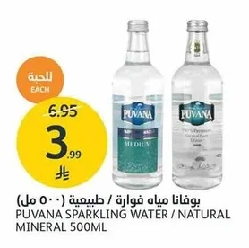 Natural Mineral Water