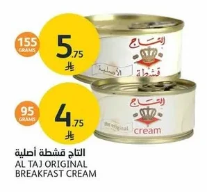 Original Cream