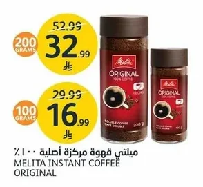 MELITA INSTANT COFFEE ORIGINAL