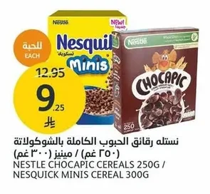Nestle Chocolate Whole Grain Cereal