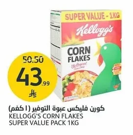 Kellogg's Corn Flakes Family Pack