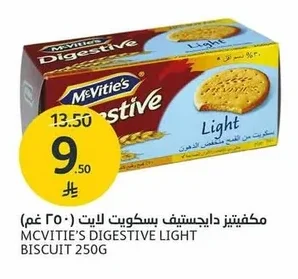 McVitie's Digestives Light Biscuits