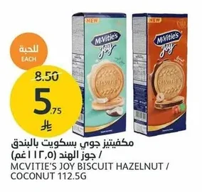 McVitie's Joy Biscuits Hazelnut / Coconut
