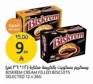 Biskrem Cream Biscuits