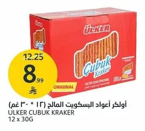 Ulker Salted Stick Crackers