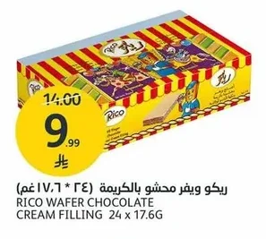 Rico Cream Filled Wafer