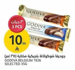 Belgian Chocolates Assorted