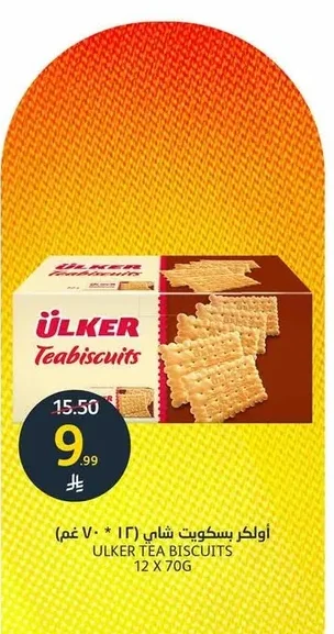 Tea Biscuits