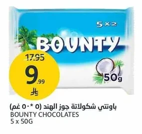 باونتي شوكولاتة جوز الهند