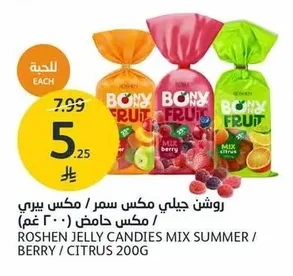 Roshen Jelly Mix Summer / Mix Berry / Mix Citrus (200g)