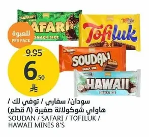 SOUDAN / SAFARI / TOFILUK / HAWAII MINIS 8'S