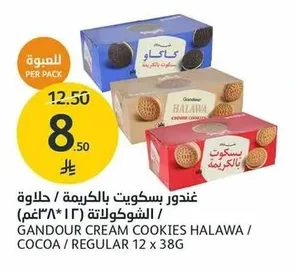 Cream Biscuits